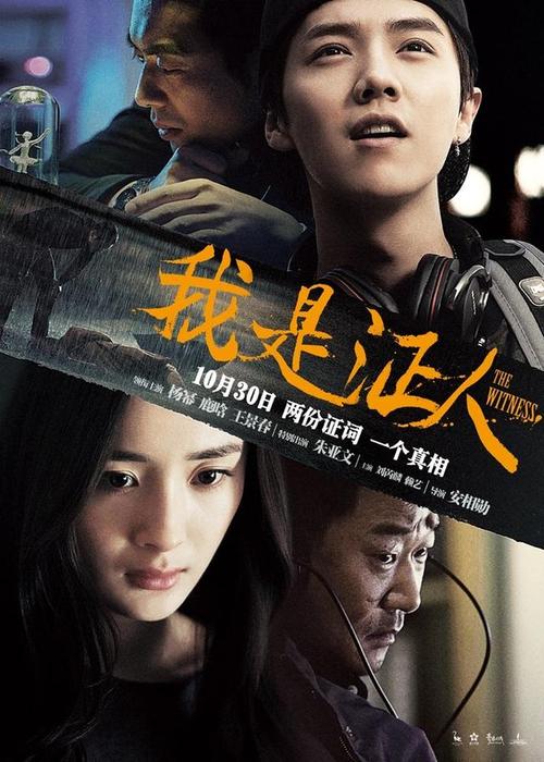 定制高仿马来西亚护照